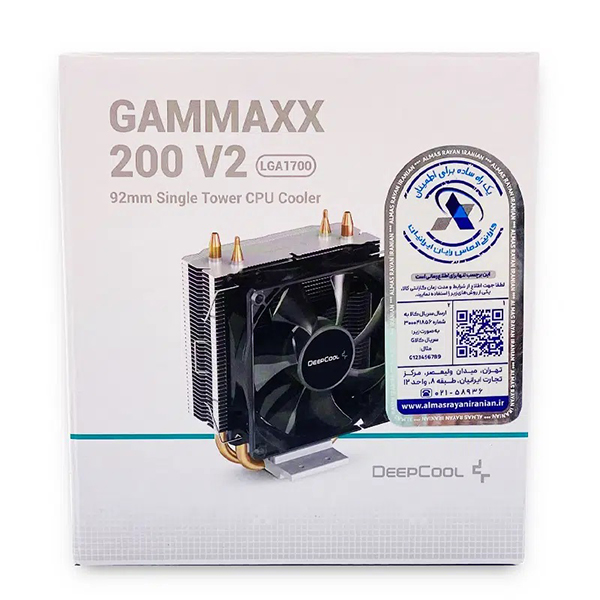 DEEPCOOL GAMMAXX 200 V2