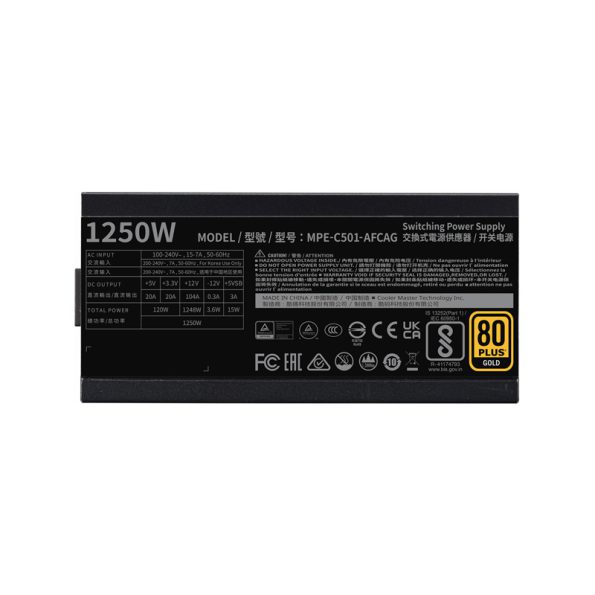 MWE Gold 1250 - V2 ATX3.0